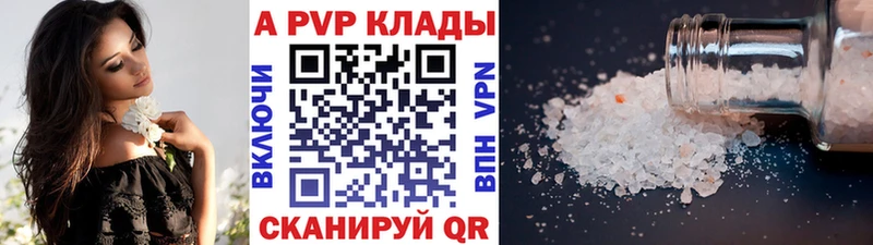 Alpha-PVP СК КРИС Гаджиево