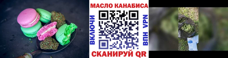 Еда ТГК марихуана Купить закладки Гаджиево