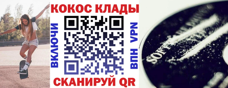 Cocaine 99%  Купить где  Гаджиево 