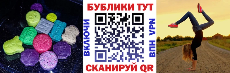 Ecstasy 300 mg  Купить где  Гаджиево 