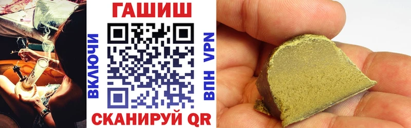 Купить закладки  Гаджиево  ГАШ гашик 