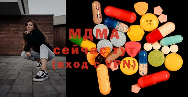 кокаин премиум Беломорск