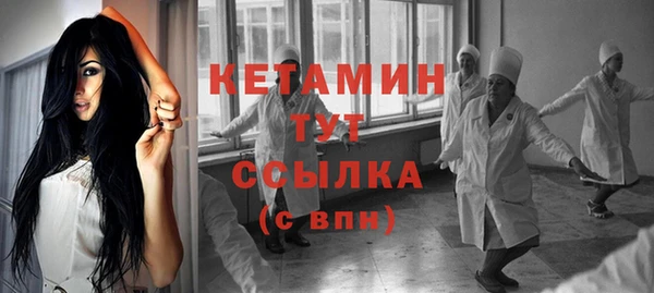 кокаин премиум Беломорск