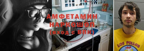 мескалин Белокуриха