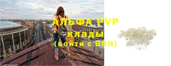 кокаин премиум Беломорск