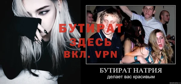 мескалин Белокуриха