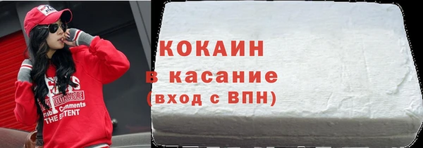 кокаин премиум Беломорск