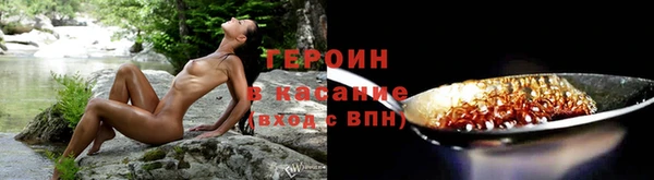 мескалин Белокуриха