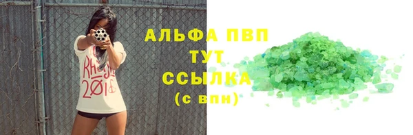 мескалин Белокуриха