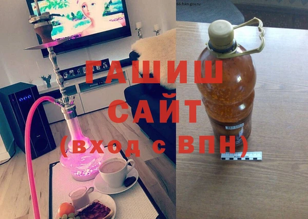 мескалин Белокуриха
