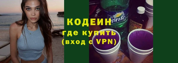 марки nbome Белоозёрский