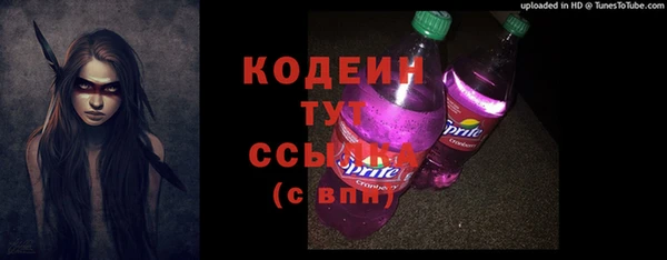 кокаин премиум Беломорск