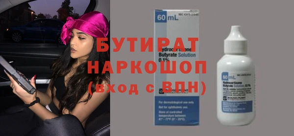кокаин премиум Беломорск