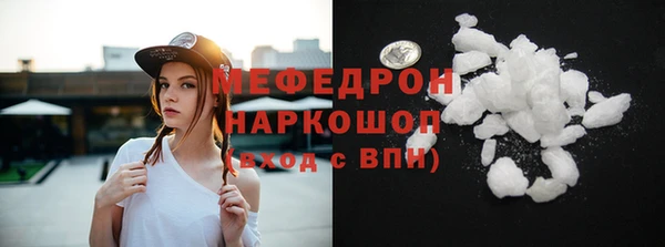 мескалин Белокуриха