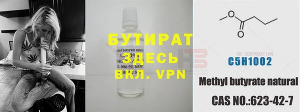 марки nbome Белоозёрский