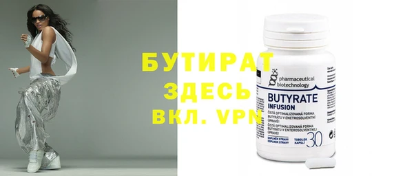 мескалин Белокуриха