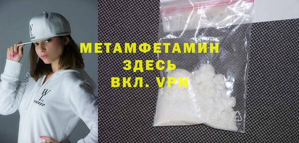 марки nbome Белоозёрский
