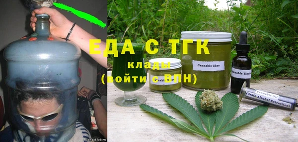 марки nbome Белоозёрский