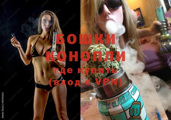 мескалин Белокуриха