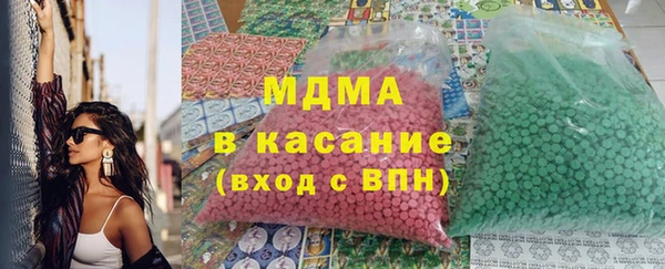 кокаин премиум Беломорск