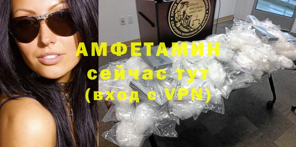 кокаин премиум Беломорск