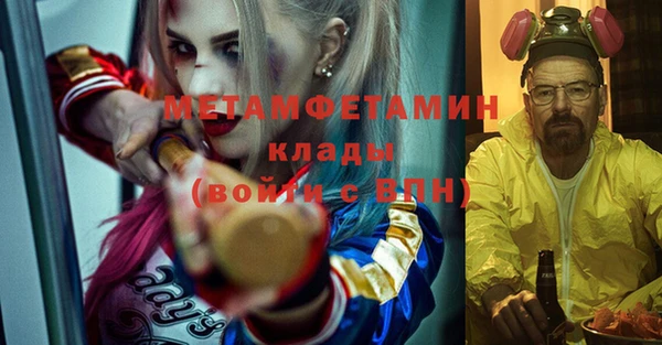марки nbome Белоозёрский