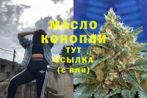кокаин премиум Беломорск