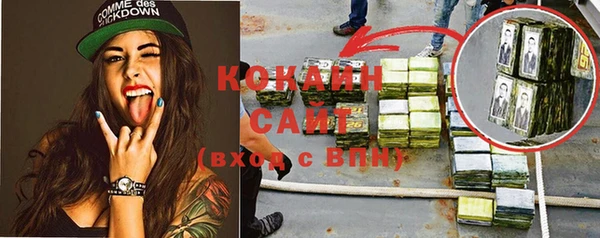 кокаин премиум Беломорск