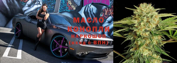 марки nbome Белоозёрский