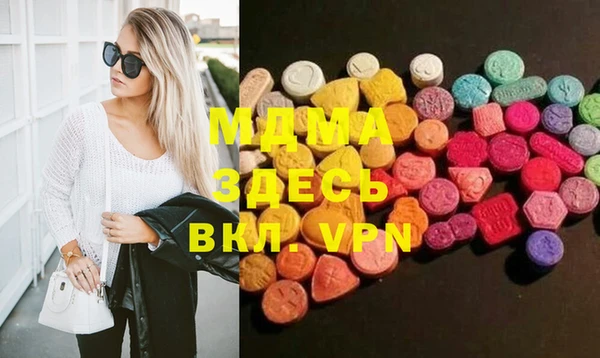 кокаин премиум Беломорск