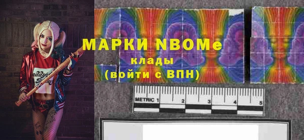 кокаин премиум Беломорск