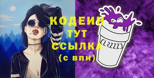 кокаин премиум Беломорск