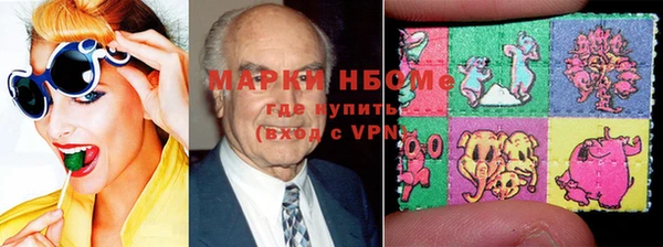 марки nbome Белоозёрский