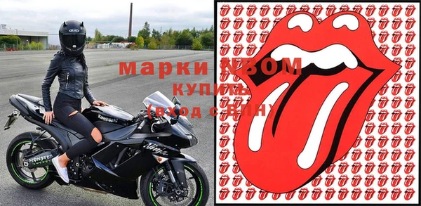 мескалин Белокуриха