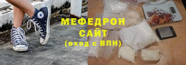кокаин премиум Беломорск