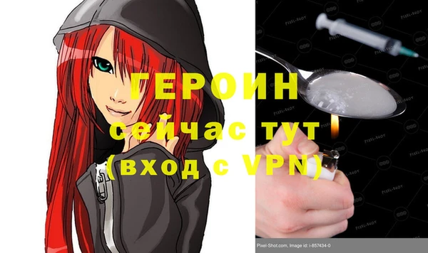 мескалин Белокуриха