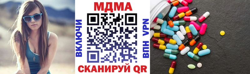 Купить закладки  Гаджиево  МДМА кристаллы 