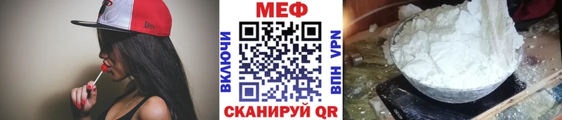 МЯУ-МЯУ 4 MMC  Гаджиево 