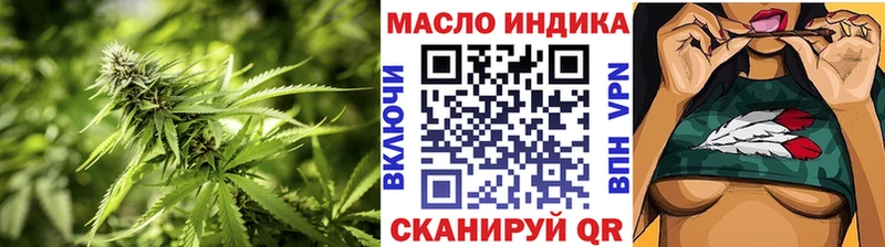 Купить  Гаджиево  Дистиллят ТГК концентрат 
